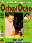 OCHO X OCHO / 1996 vol 16, no 169
